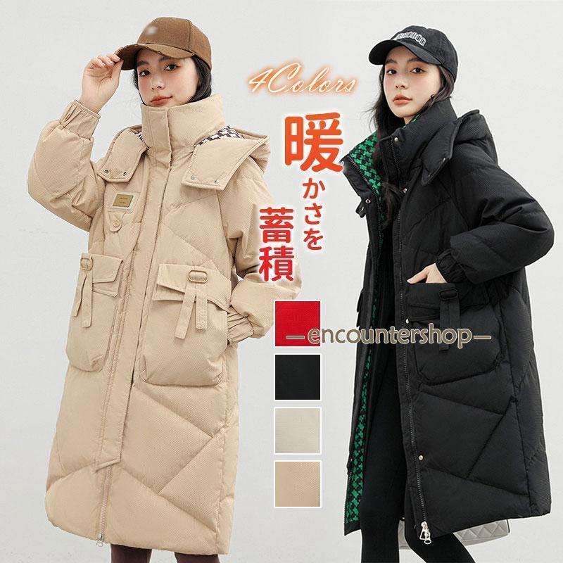 乐天商城 - 中綿コート ダウンコート ベンチコート レディース フード付き ロング丈 秋 冬 カジュアル 防風 防寒 着痩せ 厚手 あったか アウター おすすめ