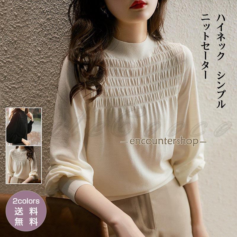 樂天商城 - ニットセーター Tシャツ レディース 長袖 ハイネック トップス 無地 シンプル 薄手 暖かい プルオーバー 秋冬新作 防寒 カジュアル きれいめ おしゃれ