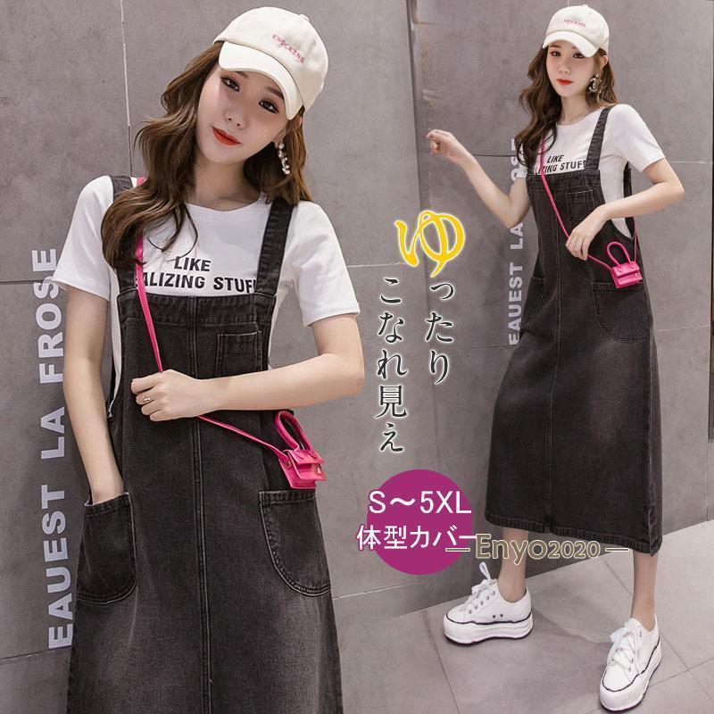 Rakuten - サロペット ワンピース レディース デニムワンピース 大きいサイズ 美脚シルエット 着痩せ デニム 春 夏 秋 体型カバー かわいい