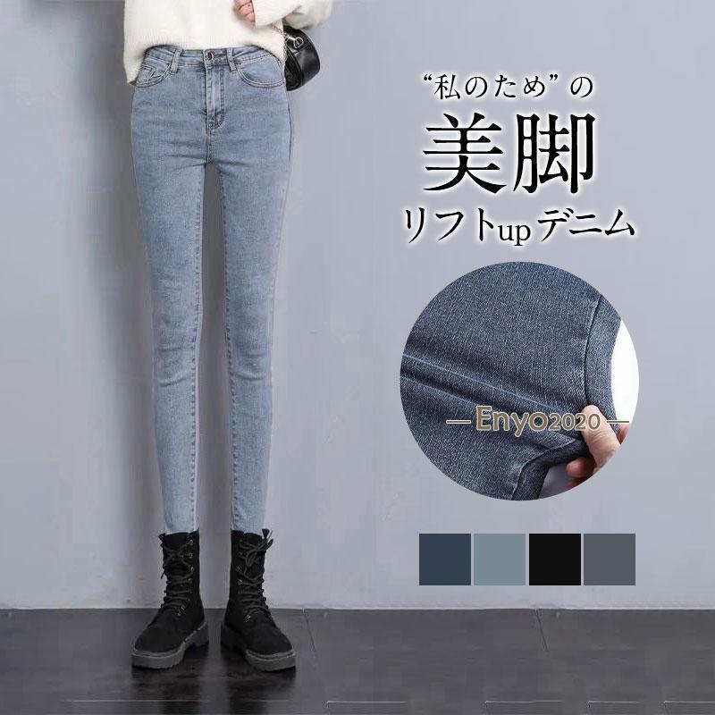 Rakuten - デニム レディース スキニーパンツ 秋 冬 パンツ ボトムス 美脚 ストレッチ 体型カバー 夏 スキニーパンツ レギパン 春 夏 薄手 スリム 30代 40代 50代 ジーパン