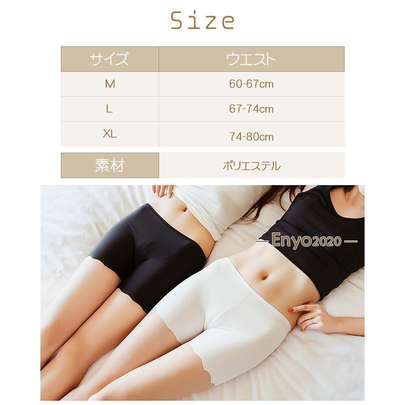 P-NEEDSのインナーパンツ レディース 3枚セットペチパンツ ペチコート 透け防止 見せパン ショート 部屋着 下着 無地 3分丈 ワンピースインナー 夏用｜アングル3