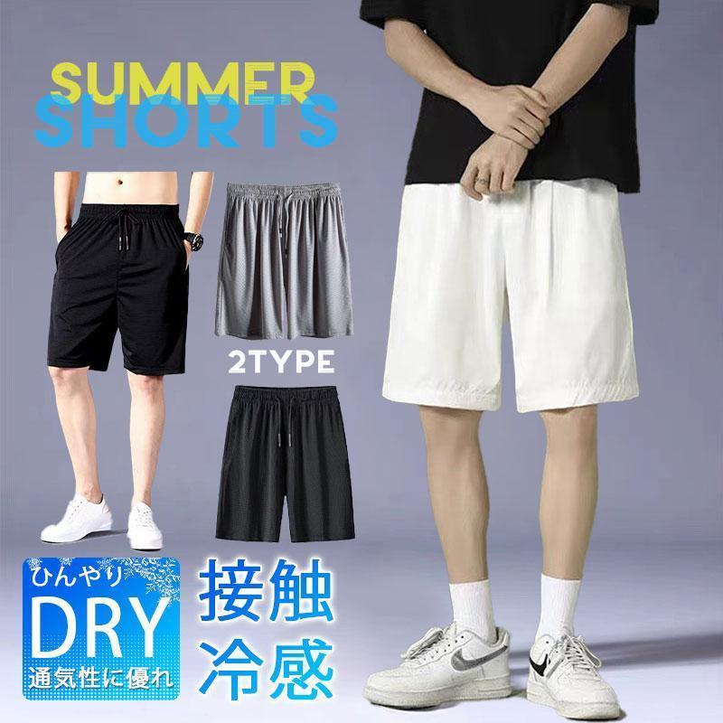 樂天商城 - ハーフパンツ メンズ ショートパンツ 夏 サーフパンツ メッシュ 速乾 半ズボン ストレッチ ボトムス ゴムウエスト 通気性 涼しい