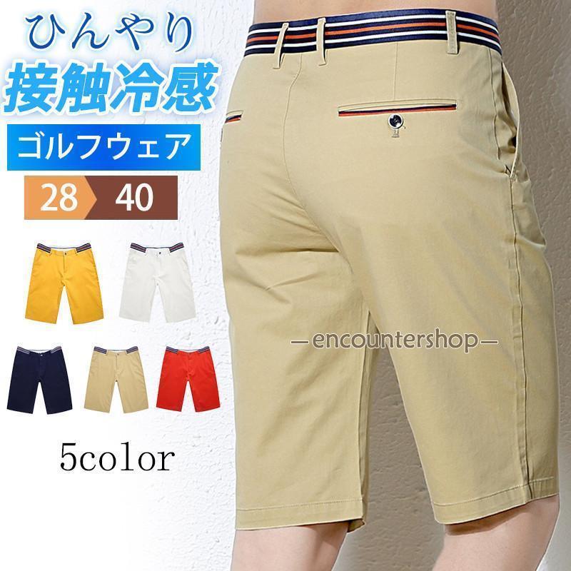 Other - ゴルフパンツ メンズ ゴルフウェア ショートパンツ ハーフパンツ 五分丈 通気 半ズボン 薄手 ストレッチ クールビズ ビジネス 夏 父の日