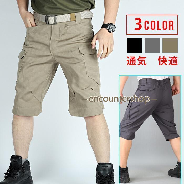 樂天商城 - ハーフパンツ 夏 七分丈パンツ ミリタリー メンズ ショートパンツ カーゴパンツ