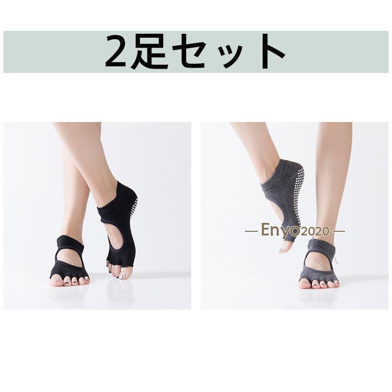 P-NEEDSのヨガソックス ピラティス 2足入 ホットヨガ 指なし 滑り止め付き 5本指 靴下 つま先なし 蒸れない 滑り止め 靴下｜アングル2