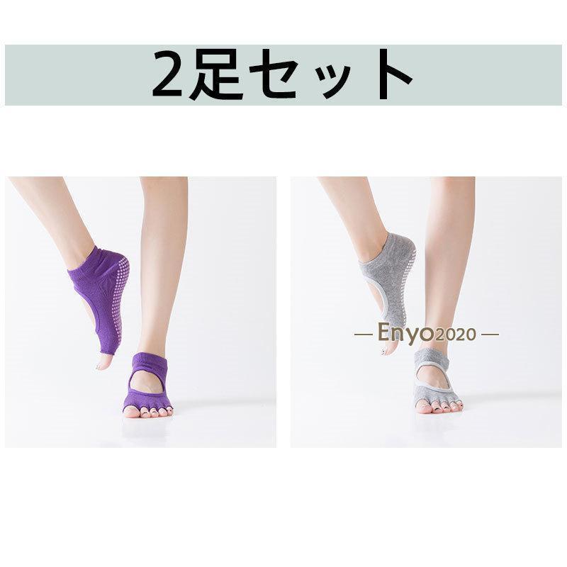 P-NEEDSのヨガソックス ピラティス 2足入 ホットヨガ 指なし 滑り止め付き 5本指 靴下 つま先なし 蒸れない 滑り止め 靴下｜アングル3