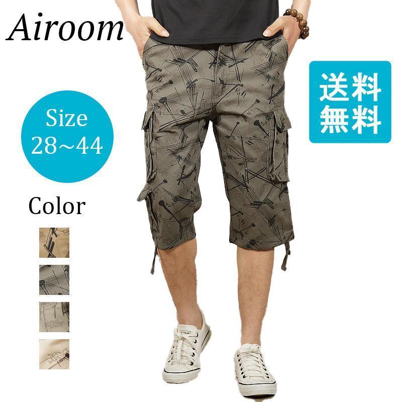 樂天商城 - クロップドパンツ メンズパンツ ショートパンツ 七分丈短パン メンズ ハーフパンツ ボトムス イージーパンツ スウェットパンツ ハーフパンツ