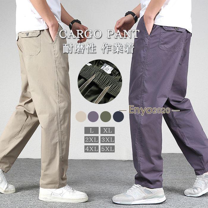 Pants - カーゴパンツ メンズ ロング丈 ズボン ロングパンツ ウエストゴム パンツ 作業ズボン 作業着 ボトムス ゆったり かっこいい カジュアル 無地
