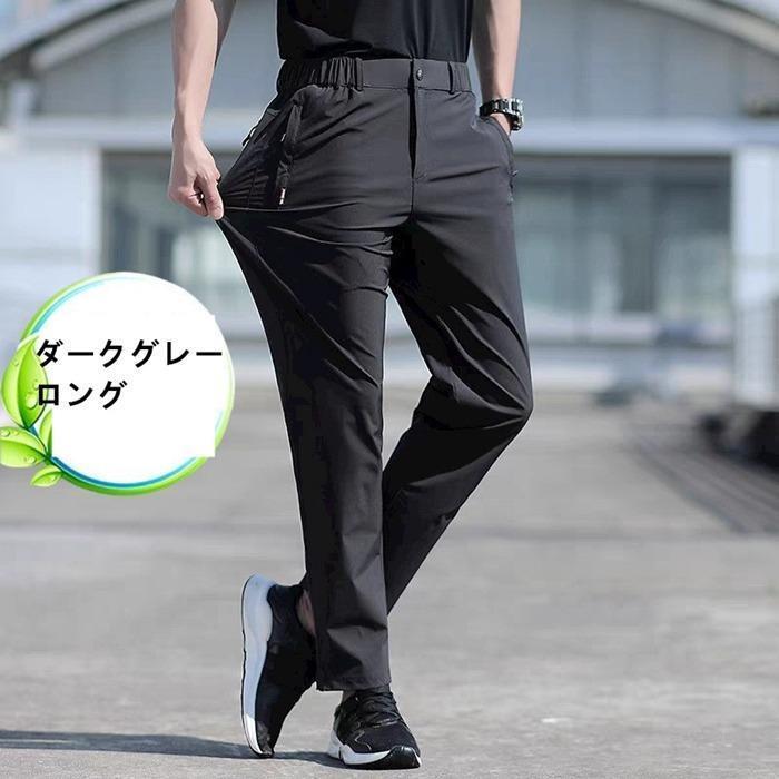 ゴルフパンツ チノパン メンズ 2タイプ ハーフ ストレッチパンツ 夏ズボン 接触冷...