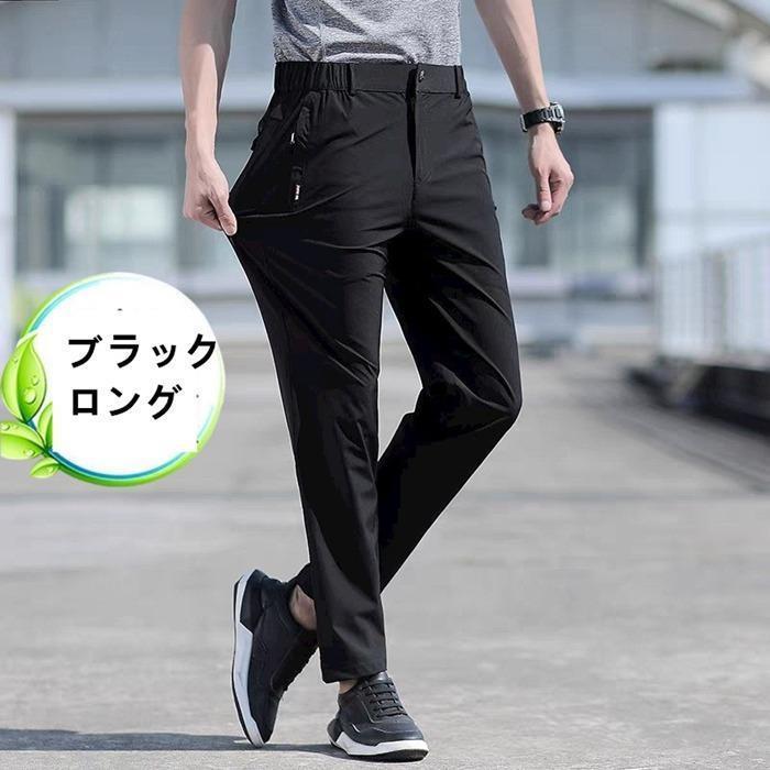 ゴルフパンツ チノパン メンズ 2タイプ ハーフ ストレッチパンツ 夏ズボン 接触冷...