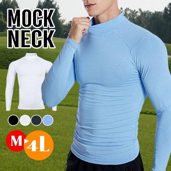 Other - メンズ 長袖tシャツ モックネック ハイネック ゴルフシャツ ゴルフウエア 吸汗速乾 ストレッチ 薄手 スポーツウエア ルームウエア 20代 30代 40代 50代 60代