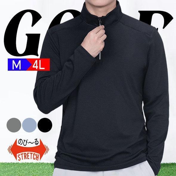 Other - 長袖 ゴルフシャツ メンズ モックネックTシャツ 吸水速乾 ストレッチ ゴルフウエア スポーツウエア アンダーシャツ フィットネス トレーニング 大きいサイズ