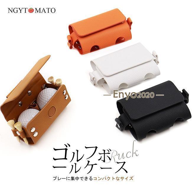 Other - ゴルフボールケース 女性 男性 ゴルフティーケース ゴルフティーホルダー ゴルフ小物用品 ポーチ ギフト カラビナ付き ゴルフ用品 スポーツ 収納 おしゃれ