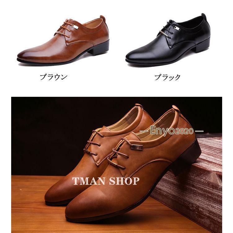 P-NEEDSのビジネスシューズ メンズ レザー靴 大きいサイズ レースアップ 軽い 軽量 就活 通勤 リクルート 仕事 ビジネス オフィス 結婚式 フォーマル 紳士靴 防滑｜アングル2