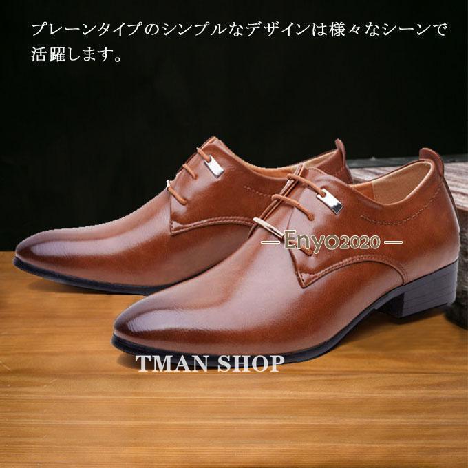 P-NEEDSのビジネスシューズ メンズ レザー靴 大きいサイズ レースアップ 軽い 軽量 就活 通勤 リクルート 仕事 ビジネス オフィス 結婚式 フォーマル 紳士靴 防滑｜アングル3