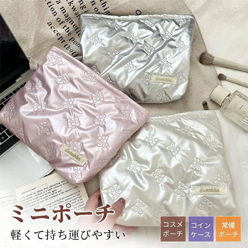 乐天商城 - ポーチ 小物入れ 化粧ポーチ 小さめ シンプル 機能的 PU メイクポーチ かわいい 無地 プレゼント 女性20代 30代 40代 50代 ギフト ミニ コンパクト コスメポーチ
