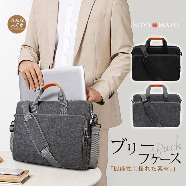 パソコンケース ノートパソコン対応 PCバッグ パソコンバッグ ビジネス 男女兼用 A...