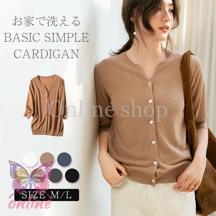 カーディガン 薄手 レディース 春 春夏 uv ゆったり ボレロ 長袖...(4.0)