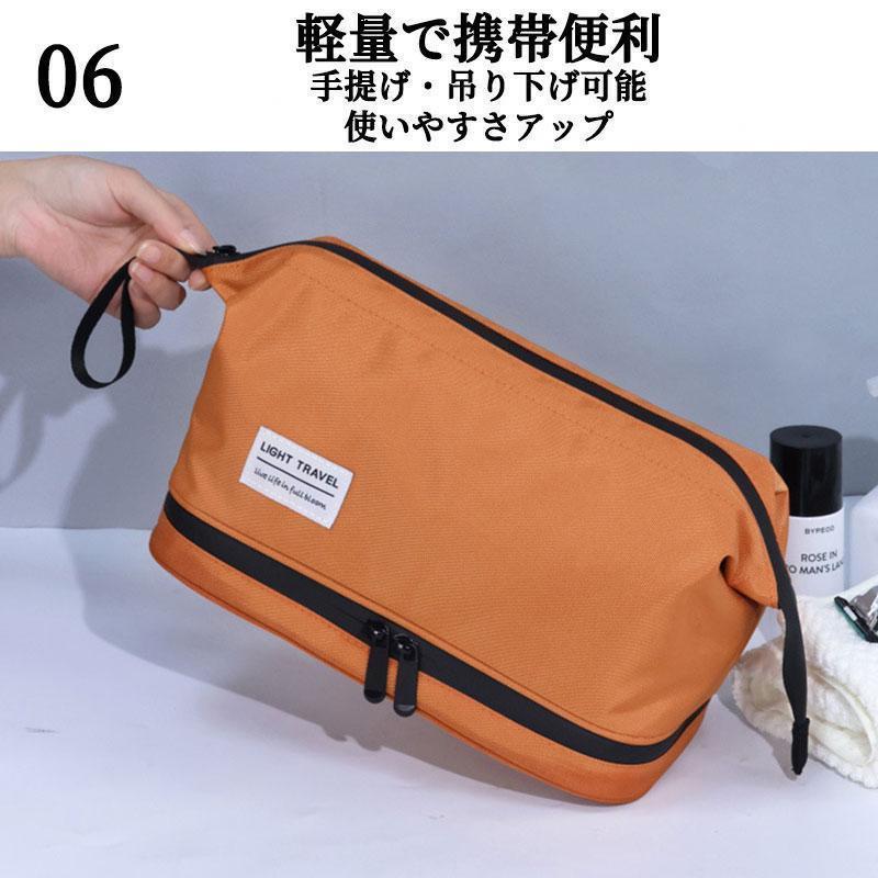 メンズ トラベルポーチ 化粧ポーチ 乾湿分離 洗面用具 撥水 大容量 メイクポーチ 機能的 バッグインバッグ 収納 出張 旅行 トラベルグッズ 持ち運び便利 p-needs-10017013 P-NEEDS サンプル画像3