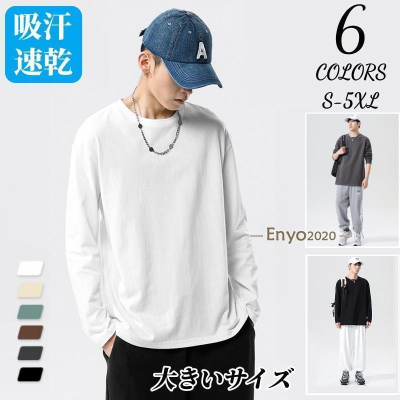 Other - Tシャツ カッターシャツ メンズ 長袖 細身体 スリム ホワイト系 オールシーズン用 紳士服 形態安定 抗菌 防臭 Yシャツ レギュラーカラー 夏