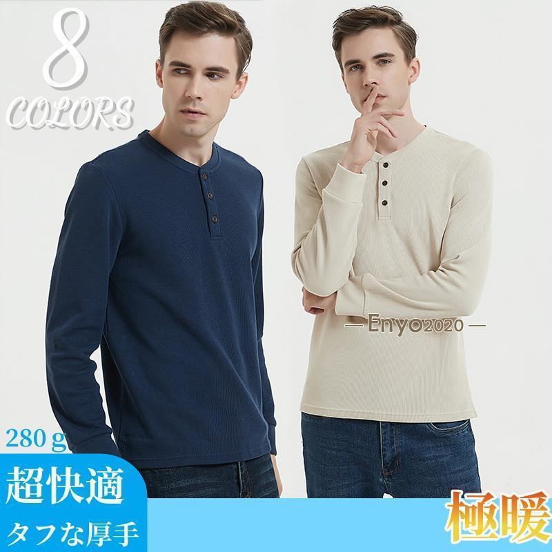 樂天商城 - Tシャツ モックネック メンズゴルフ　春秋 無地 長袖 tシャツ ハイネックTシャツ カットソー インナー 肌着 ゴルフウェア スポーツ ランニング 夏
