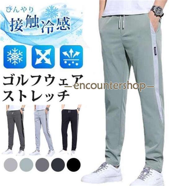 カラーダークグレー、ライトグレー、ブラック、グリーンサイズM L XL 2XL 3XL 4XL 5XL素 材ポリエステル関連キーワード：おしゃれ おすすめ ストレッチパンツ ゴルフウェア メンズ パンツ ゴルフパンツ 夏ズボン チノパン ゴルフパンツ ウエストゴム 涼しい ストレッチ チノパン 父の日 接触冷感 通勤 ロングパンツ 大きいサイズ ゆったり 薄手 部屋着 運動着