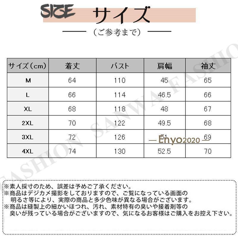 ゴルフ メンズ ゴルフウェア アウター ブルゾン スタンドネック 前開き ジップアッ...