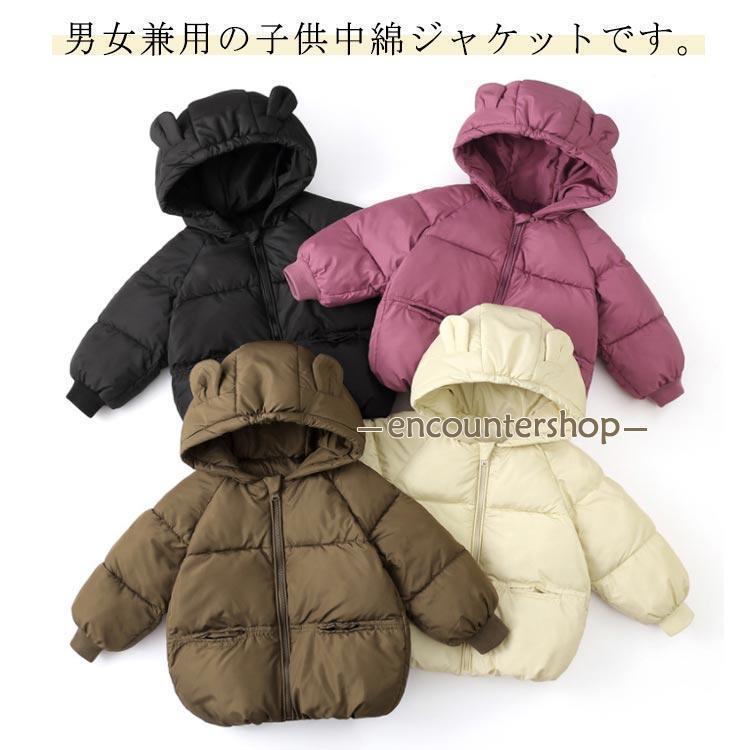 樂天商城 - ダウンジャケット キッズ 防寒 ジャケット 中綿コート アウター 子供服 冬 フェイクダウンコート フード付き 中綿コート 男の子 ジュニア服 厚手