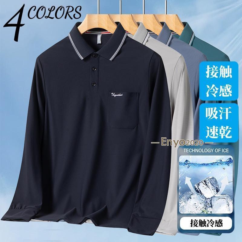 Tシャツ モックネック レディース　メンズゴルフ 無地 長袖 tシャツ ハイネックTシ...
