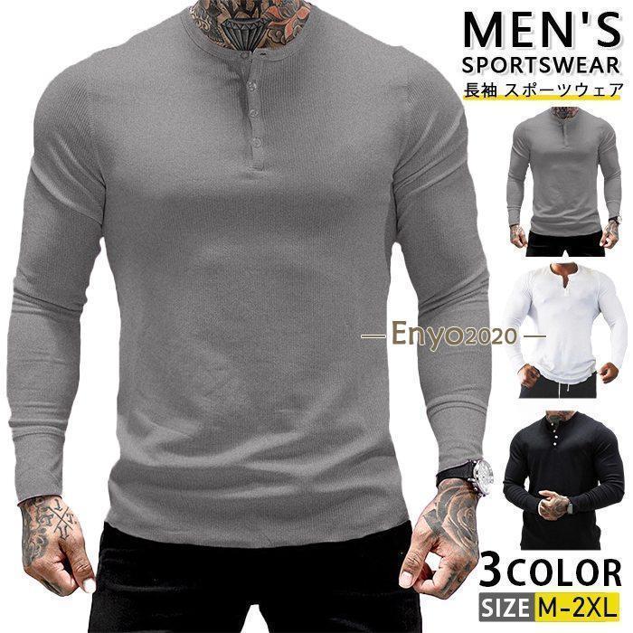 Other - 長袖Tシャツ メンズ トップス 長袖 スポーツウェア ゴルフウェア ゴルフシャツ スウェット ストレッチ ゴルフ