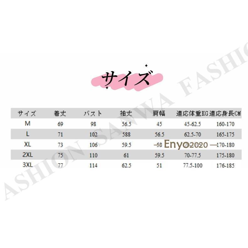 Tシャツ モックネック メンズゴルフ　春秋 無地 長袖 tシャツ ハイネックTシャツ ...