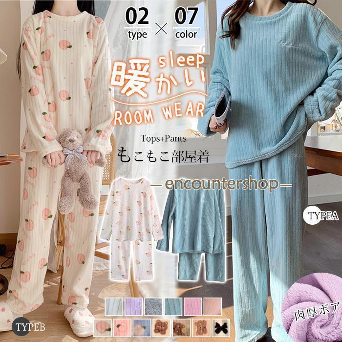 Rakuten - ルームウェア 上下セット レディース 秋新作 パジャマセット 部屋着 寝巻き 冬 ラウンドネック 女性 大人
