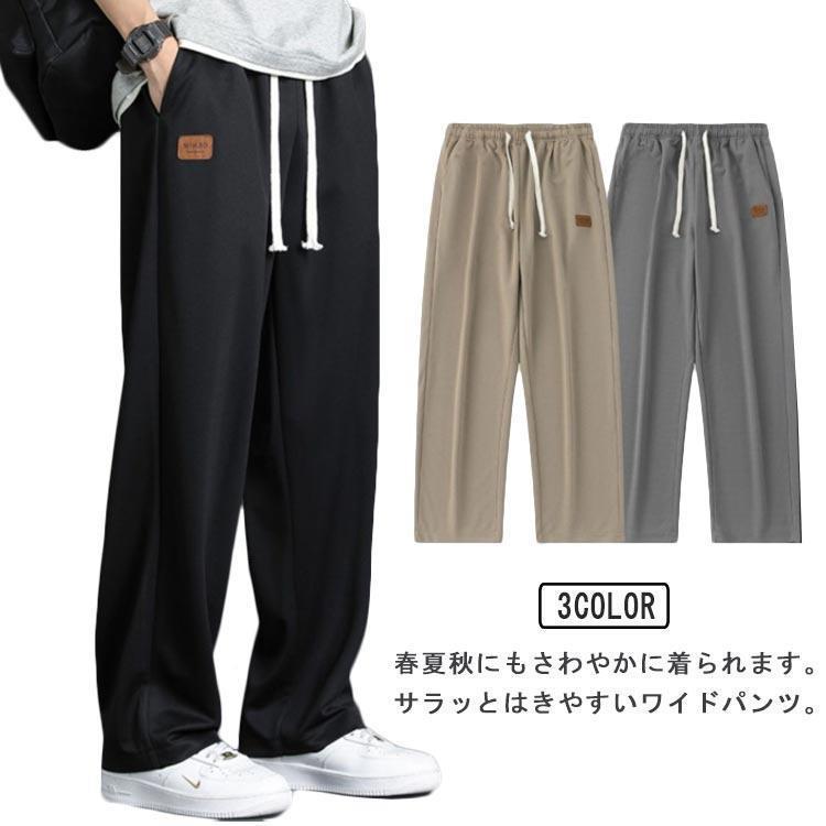 乐天商城 - アイスシルクパンツ メンズ 接触冷感 ロングパンツ スポーツパンツ 無地 速乾 軽量 トレーニングパンツ 薄手 通気 ストレッチパンツ 涼しい 夏 秋