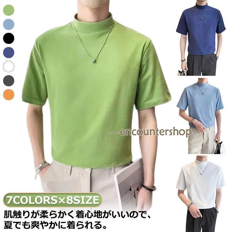 Other - ハイネック カットソー ゴルフウェア ハイネック 半袖 Tシャツ 夏 ゴルフウェア 夏 モックネックシャツ メンズ メンズ ゴルフウェア 夏服 メンズ