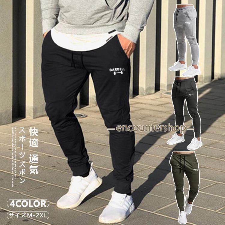 樂天商城 - ジョガーパンツ トレーニングパンツ メンズ ジム フィットネス スウェットパンツ 夏 春 冬 スポーツ スリム 細身 大きいサイズ ゴルフ 黒 おすすめ おしゃれ