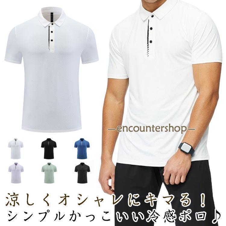Other - ポロシャツ 半袖 通気性 速乾 ゴルフウェア 接触冷感 カットソー ゴルフ トップス Tシャツ メンズ ランニング フィットネス スポーツウェア トレ