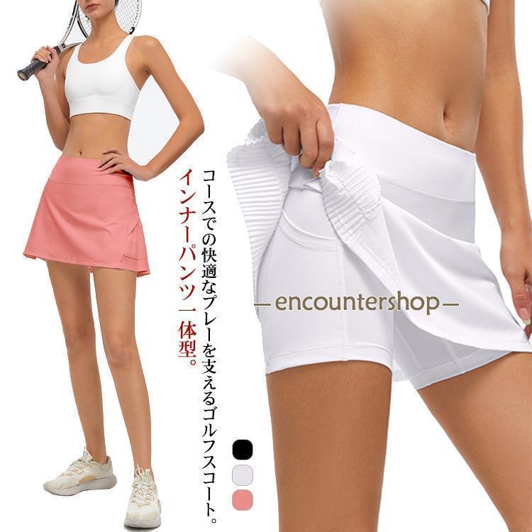 スポーツウェア スカート ミニスカート インナーパンツ付き ストレンチ レディース ゴルフウエア ヨガウェア スコート テニス ゴル