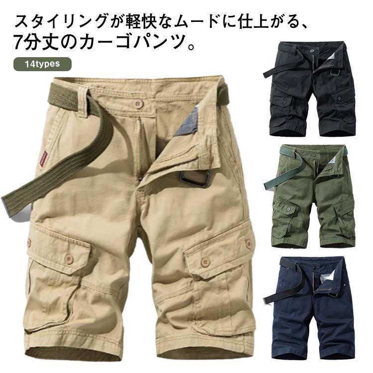 樂天商城 - パンツ 7分丈 ハーフパンツ メンズ イージパンツ カーゴパンツ ひざ パンツ 綿 七分 速乾 接触冷感 ショートパンツ クロプドパンツ UV ゆっ