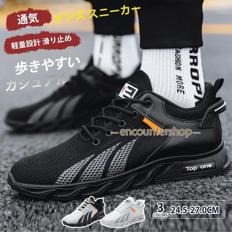 ゴルフシューズ メンズ スニーカー 歩きやすい カジュアル ランニングシューズ ウォーキングシューズ 防滑 運動靴 おしゃれトレーニングシューズ スポーツ
