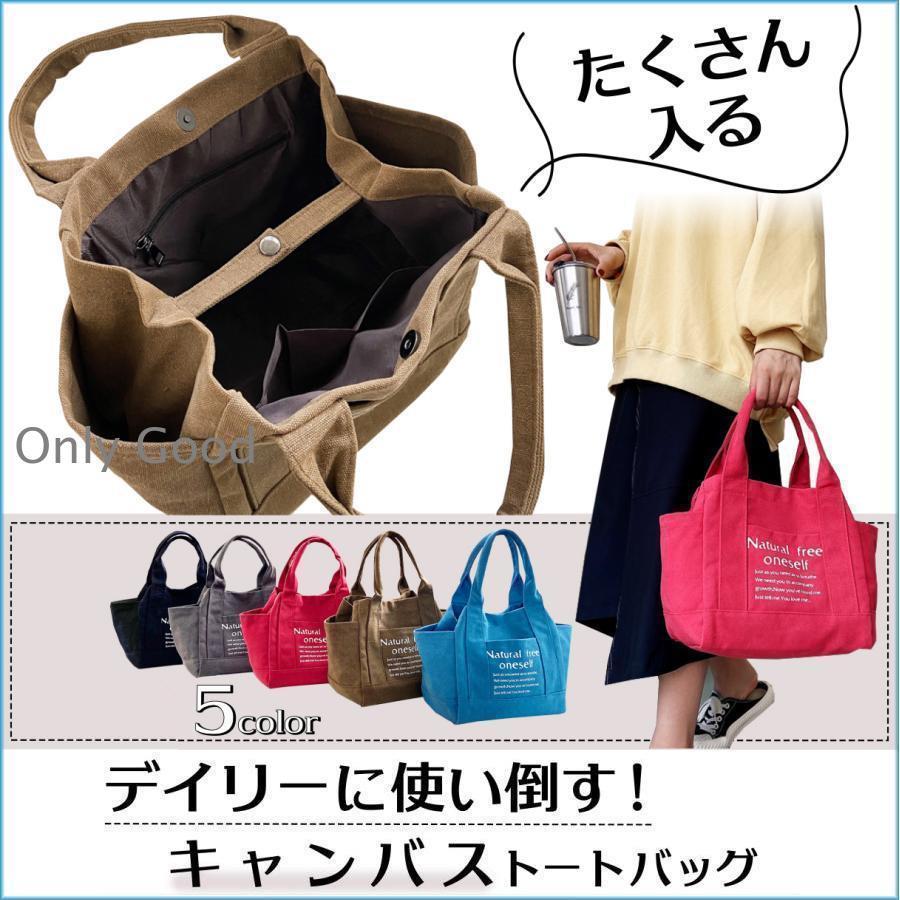 樂天商城 - トートバッグ レディース 軽い a4 大容量 おしゃれ 布 キャンバス 大きめ A4 軽量 帆布 カジュアル