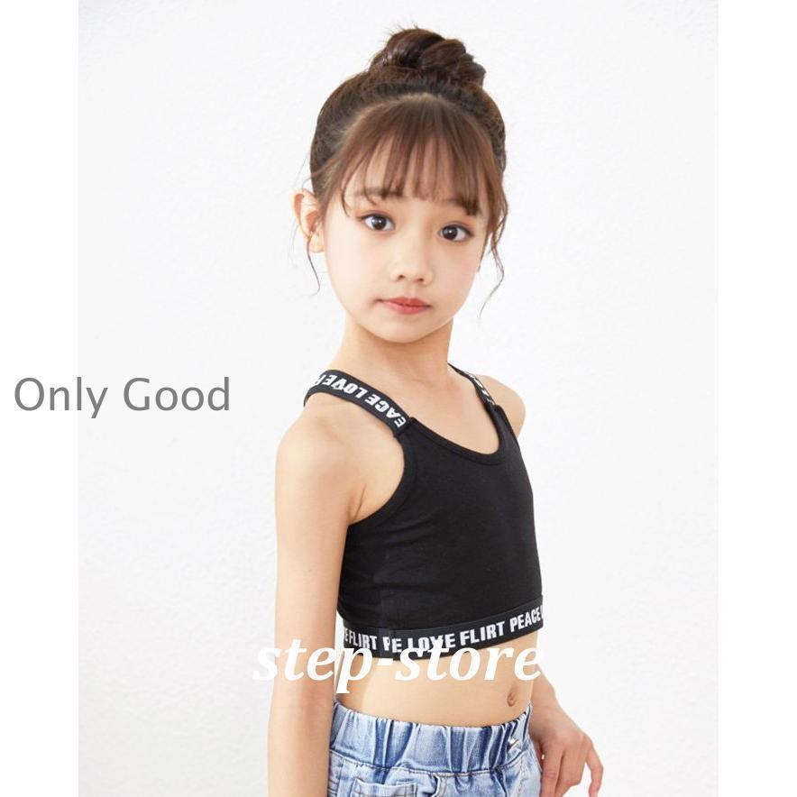 ジュニアブラ スポーツブラ 子供用 キッズ 下着 ブラジャー 無地 英字ロゴ シンプ...
