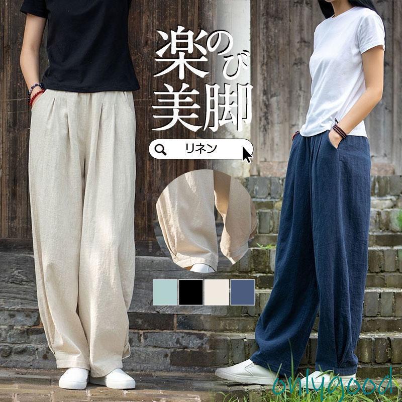 樂天商城 - パンツ レディース ガウチョパンツ ワイドパンツ パンツ ウエストゴム リネン 綿麻 薄手 チノパン ズボン ロング ゆったり イージーパンツ カジュアル 春夏 秋