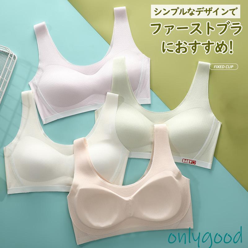 シャーベットカラーが涼しげな印象の超薄型ジュニアブラ。締め付け感のない素肌感覚の軽い着心地で、バストラインを優しく包みます。肌あたりに配慮した縫い目の少ないデザイン。ゴロつかないフラットで滑らかな着心地が魅力です。通気性?吸湿性に優れ、汗ばむ季節も快適にお過ごしいただけます。初めてのブラ選びにおすすめ? かわいさと機能性を両立したおすすめの一品です。【サイズ】　M：適正体重24-37kg　L：適正体重37-47kg XL：適正体重47-57kg※体型には個人差があるため目安としてご参考ください。