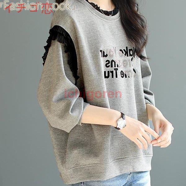 Rakuten - ゆるTシャツ パーカー フリルレース 切り替え 英字 プルオーバー レディース トップス