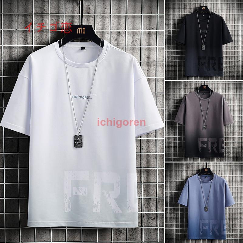 Rakuten - 半袖Tシャツ メンズ グラデーション Tシャツ 半袖 ティーシャツ 英字 夏 サマー カジュアル トップス おしゃれ