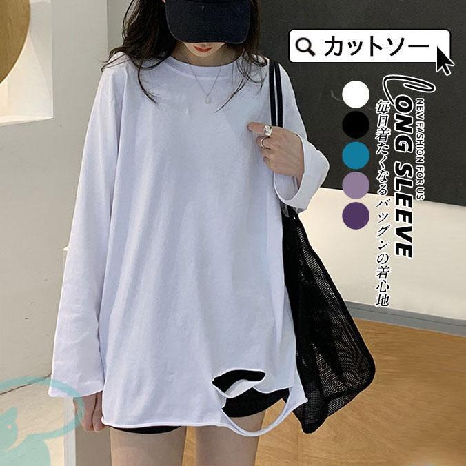 樂天商城 - カットソー ロングTシャツ レディース ゆったり ラウンドカット トップス クルーネック ロンT 長袖 ゆったり やわらか 無地 上品 着痩せ