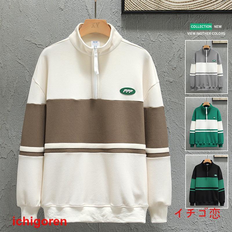 Rakuten - 長袖トレーナー メンズ ハイネック トレーナー 切り替え スウェットシャツ ハーフジップ トップス 春服 秋服