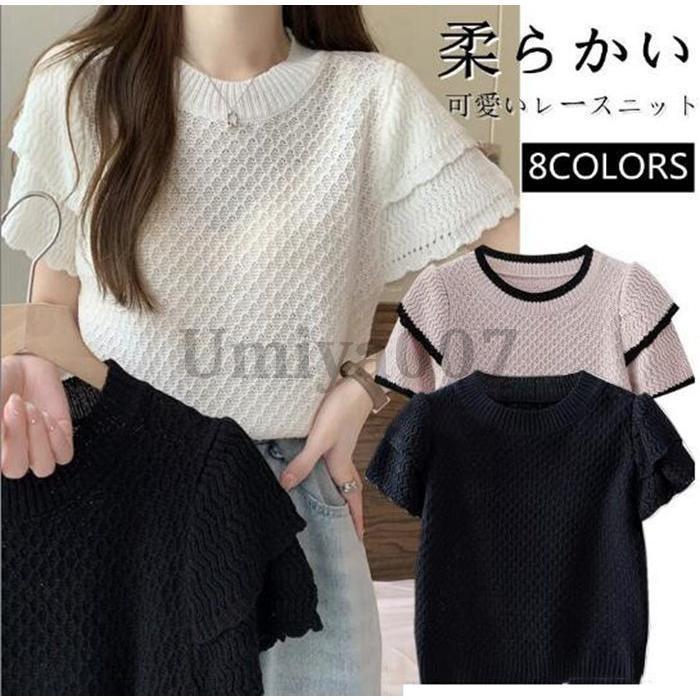 Rakuten - サマーニット レース袖ニット 夏の涼感トップス Tシャツ ニットトップス 二の腕カバー シンプル 涼しい