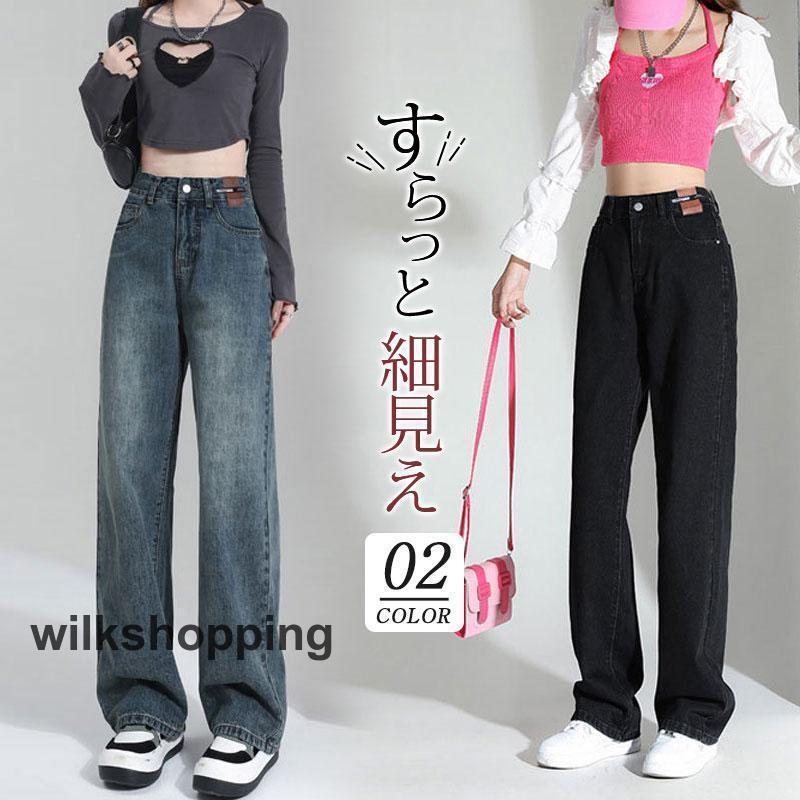 樂天商城 - デニムパンツ レディース ジーンズ ズボン ボトムス ハイウエスト ロング丈 カシュアル 体型カバー ゆったり 美脚 春秋 細身 ストレッチ