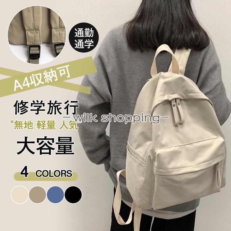 乐天商城 - リュック レディース リュック メンズ 男女兼用 大容量 リュックサック デイバック パソコンバッグ ビジネスリュック ママリュック リュックサック